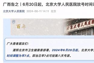 奥地利名宿为保纪录打官司！阿拉巴：会努力帮助阿瑙打破进球纪录